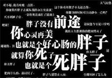 抖音早期封禁视频观看
