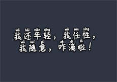 see8vip账号分享
